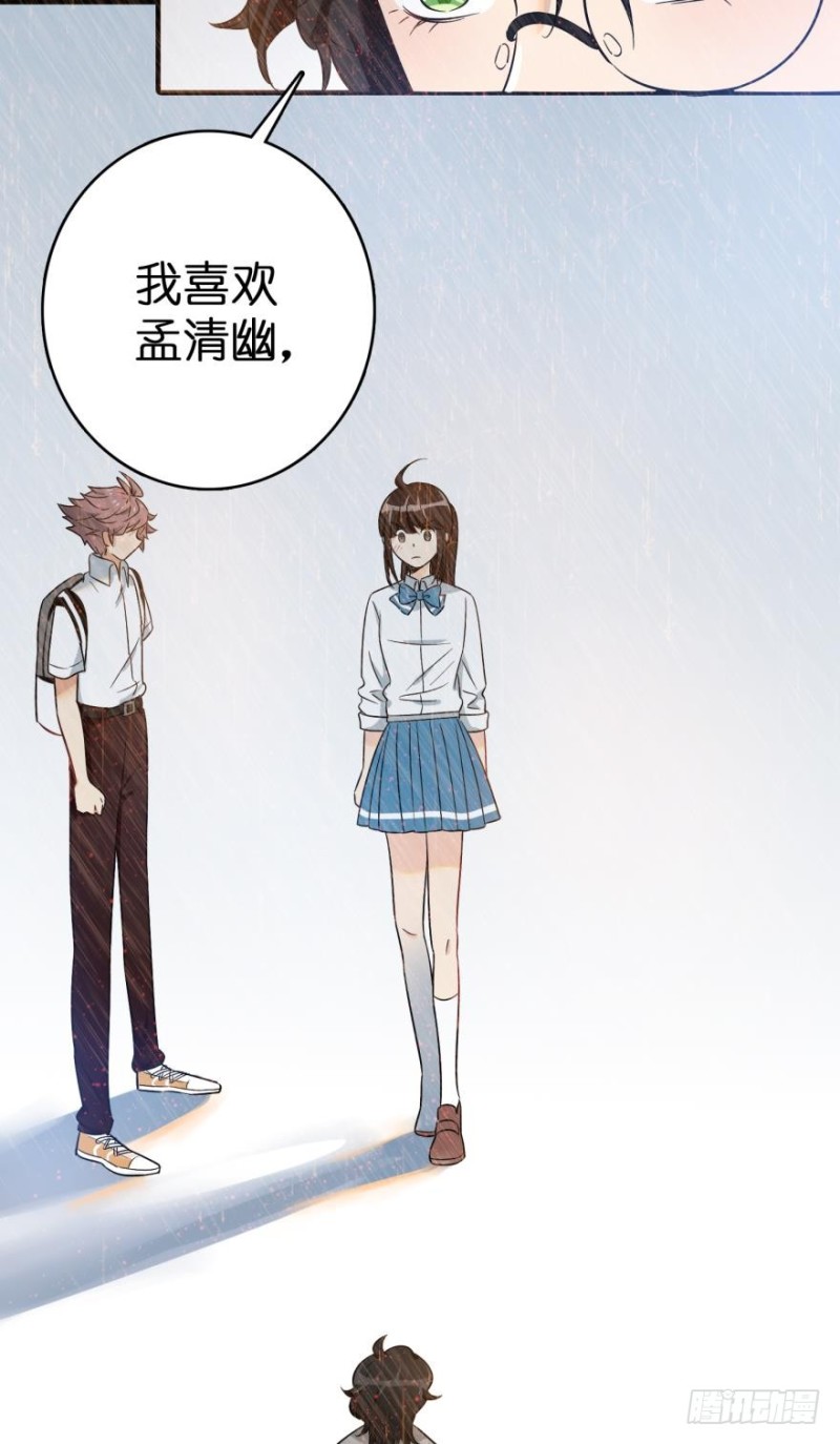 第六十四话-第64话