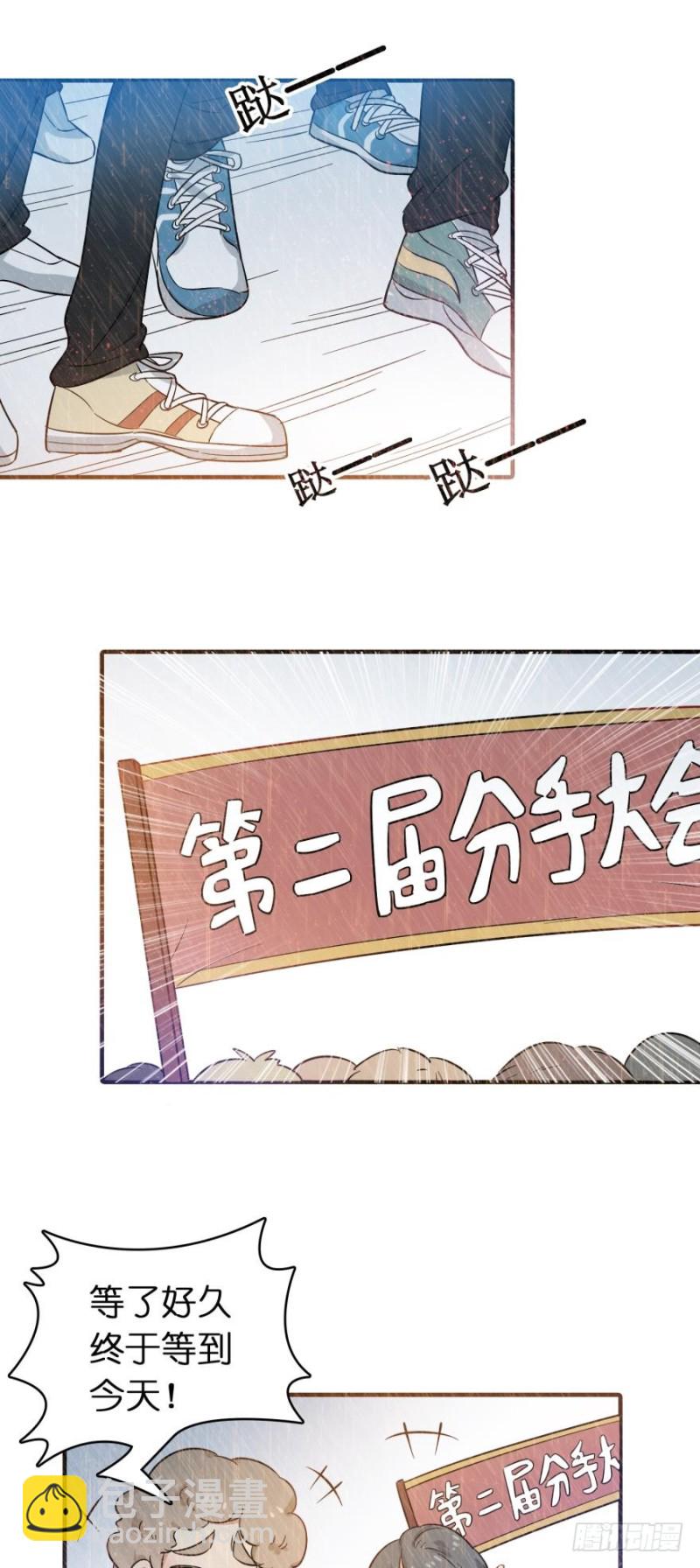 第六十四话-第64话