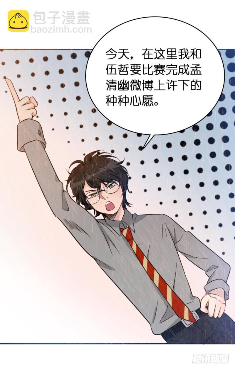 第六十四话-第64话