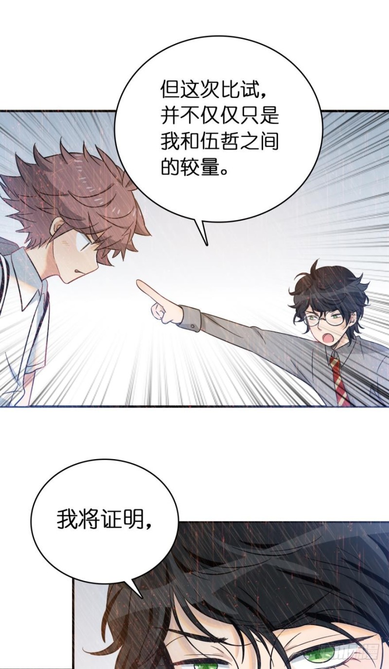 第六十四话-第64话