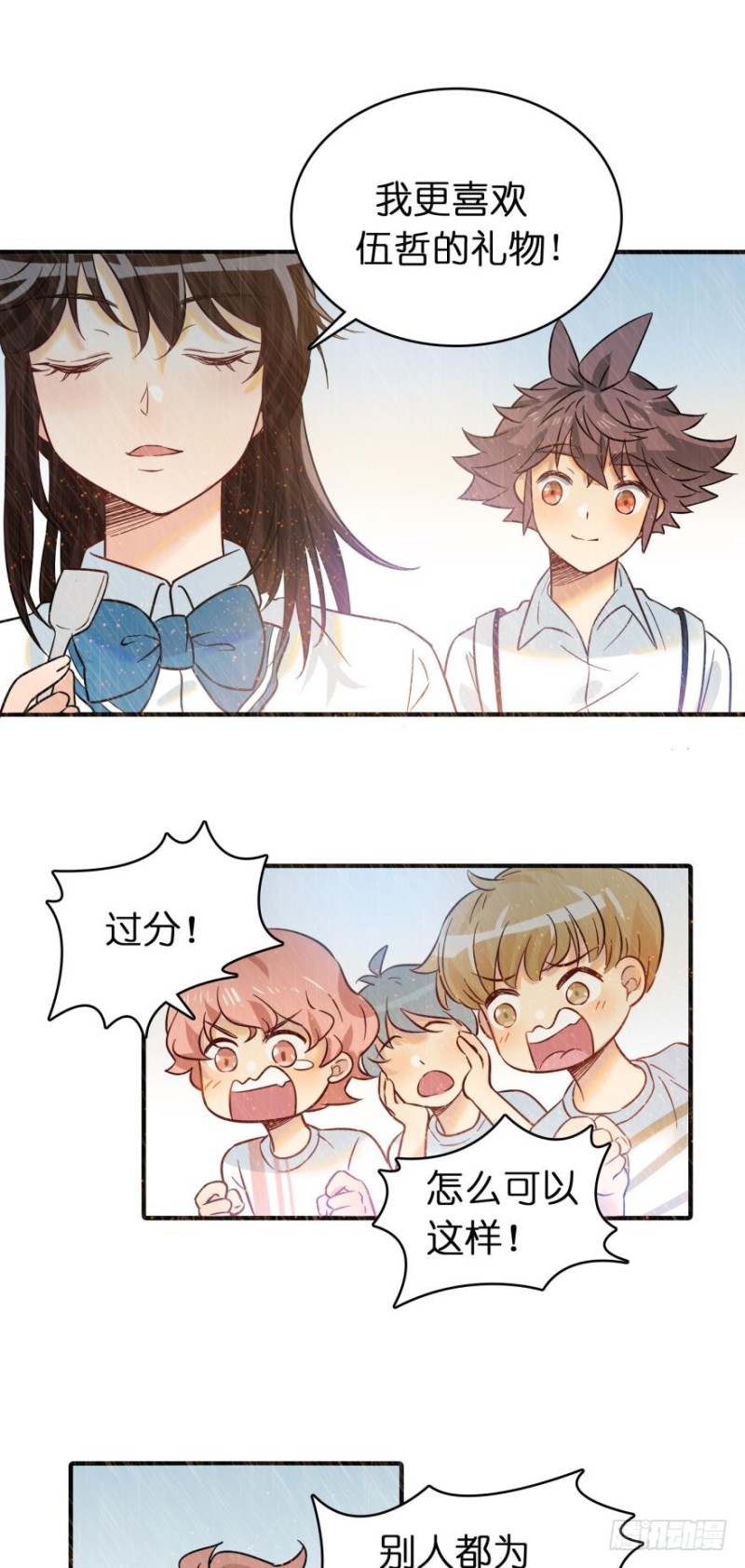 第六十六话-第66话