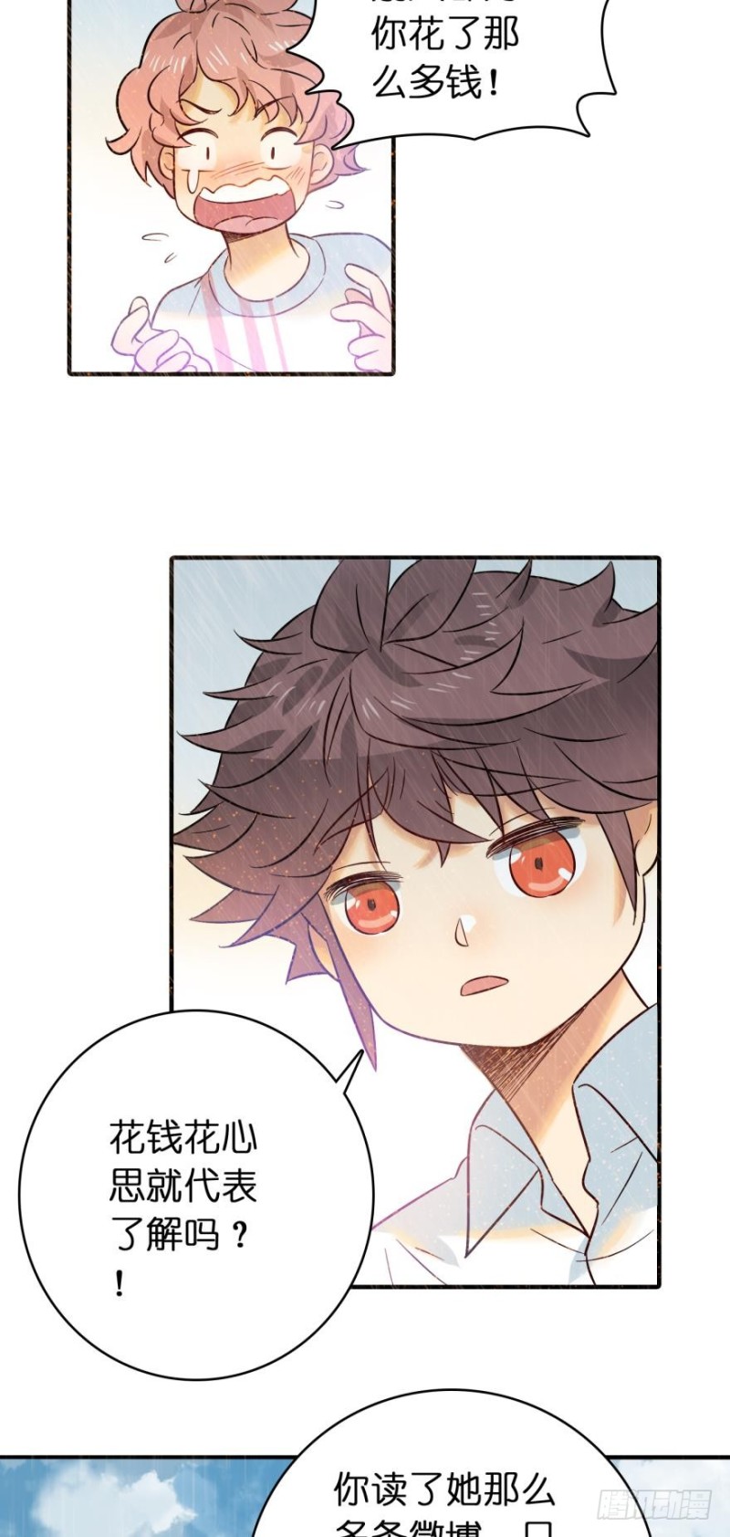 第六十六话-第66话