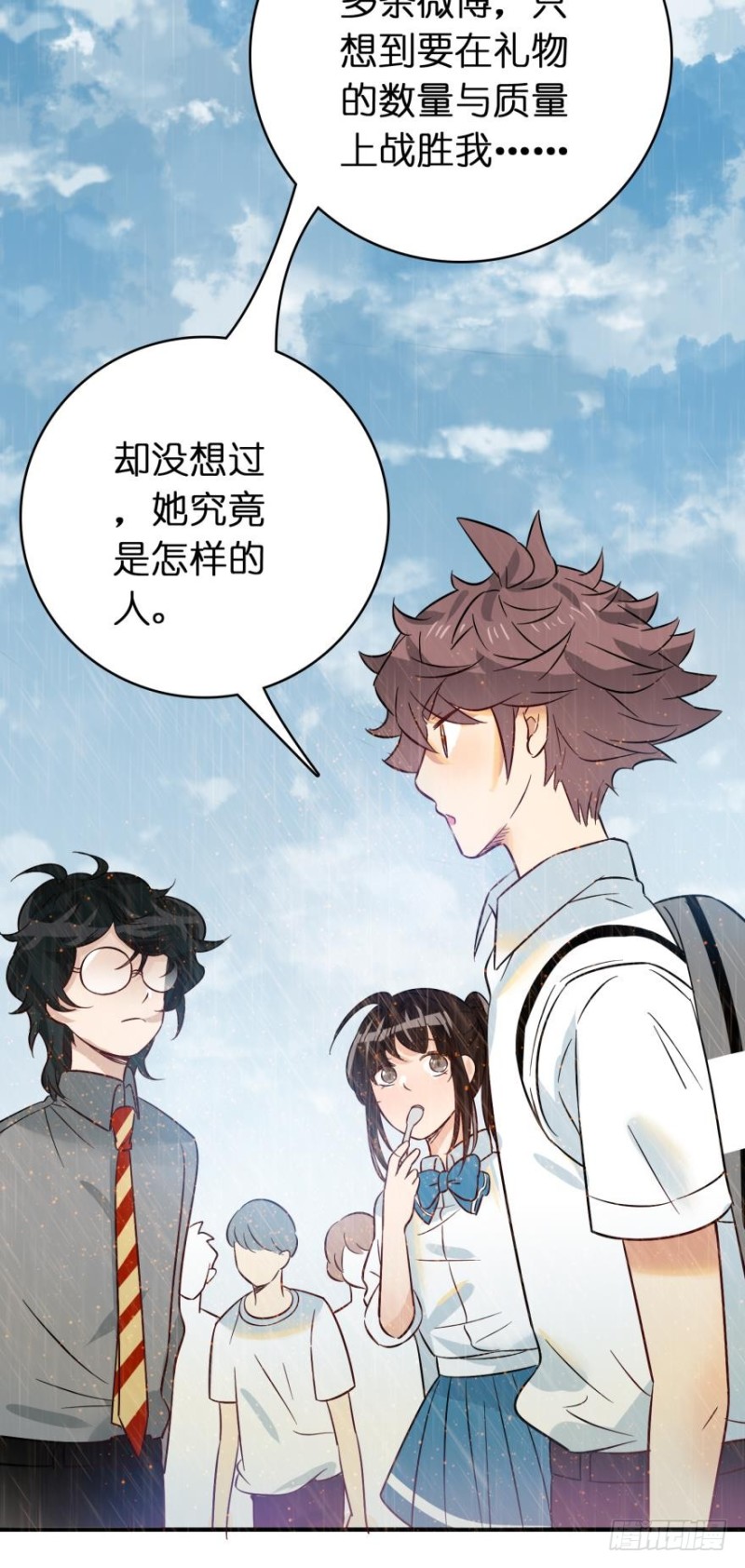 第六十六话-第66话