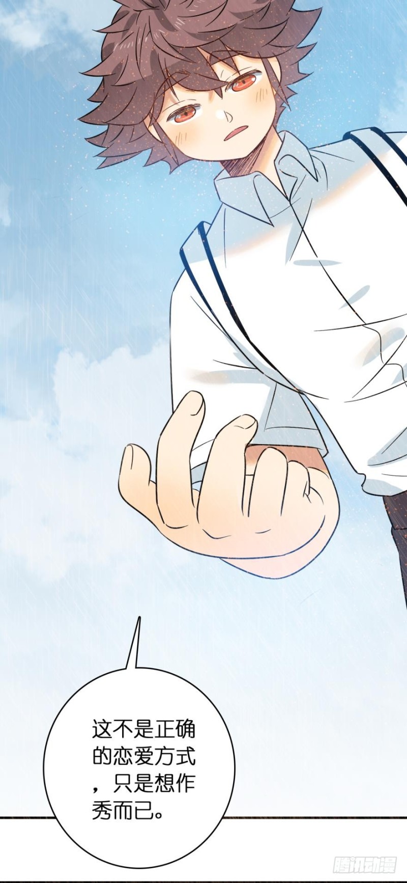 第六十六话-第66话