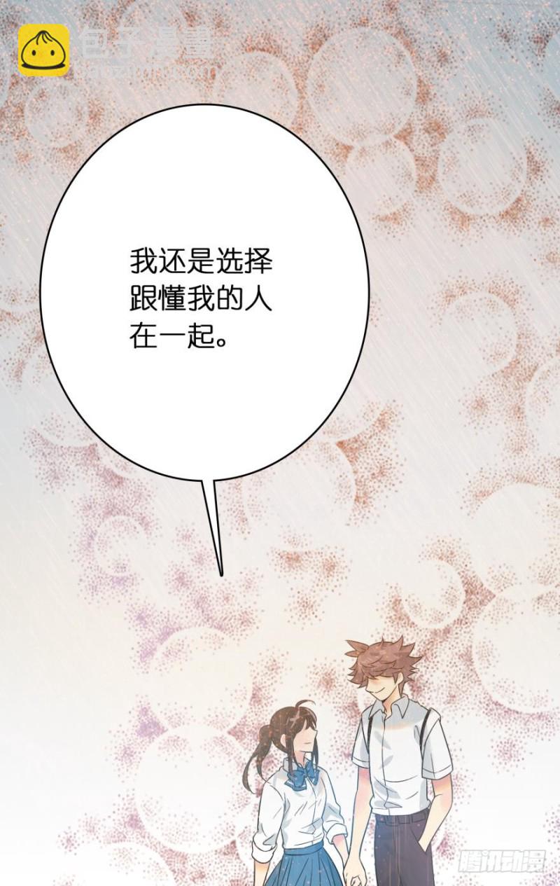 第六十六话-第66话