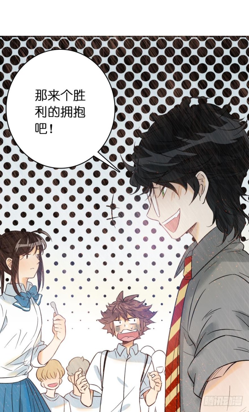 第六十六话-第66话