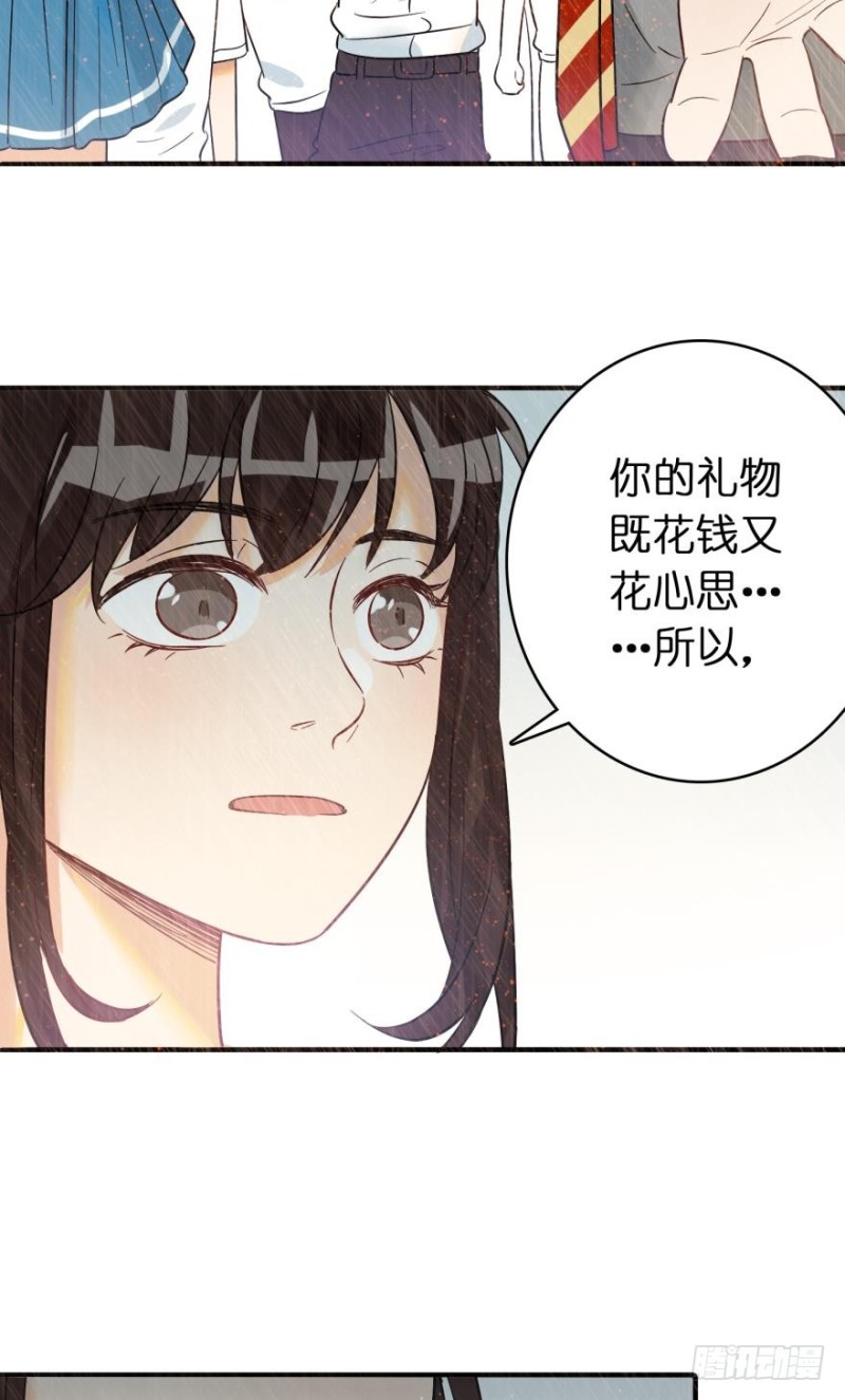 第六十六话-第66话