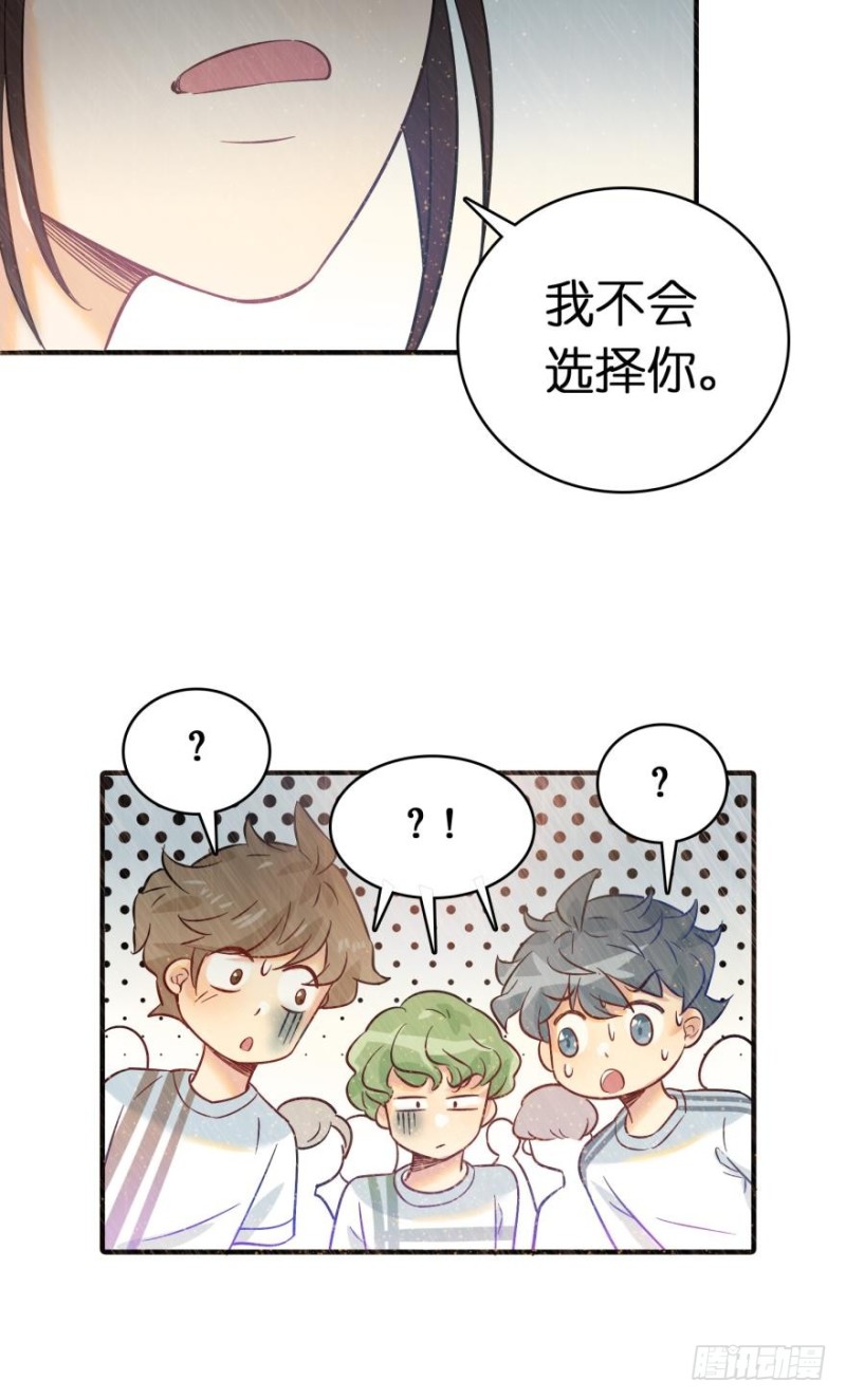 第六十六话-第66话