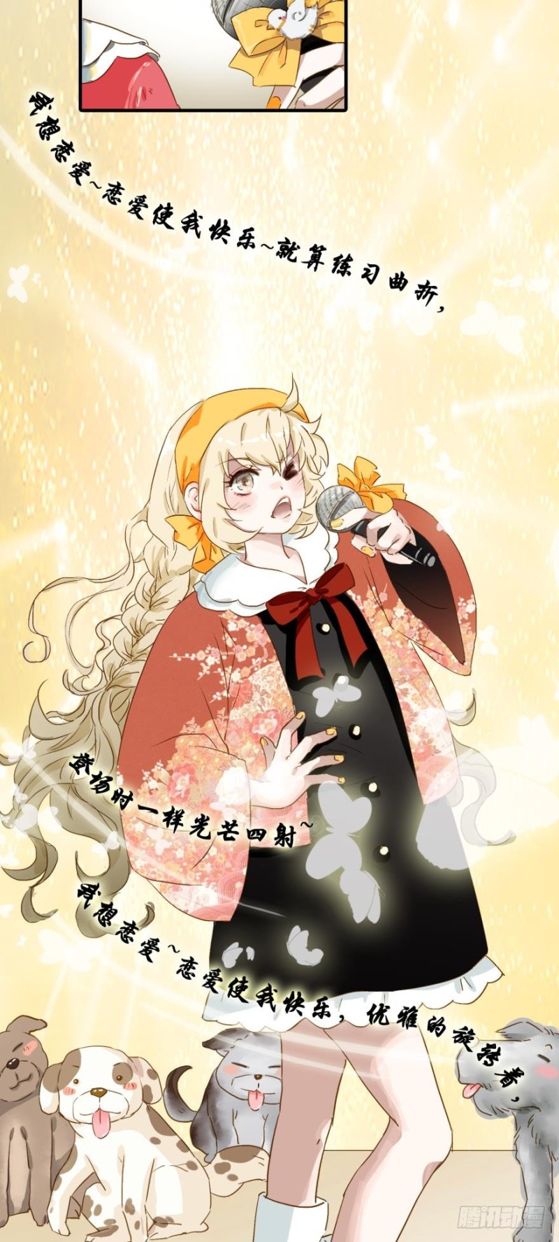 第六十八话-第68话