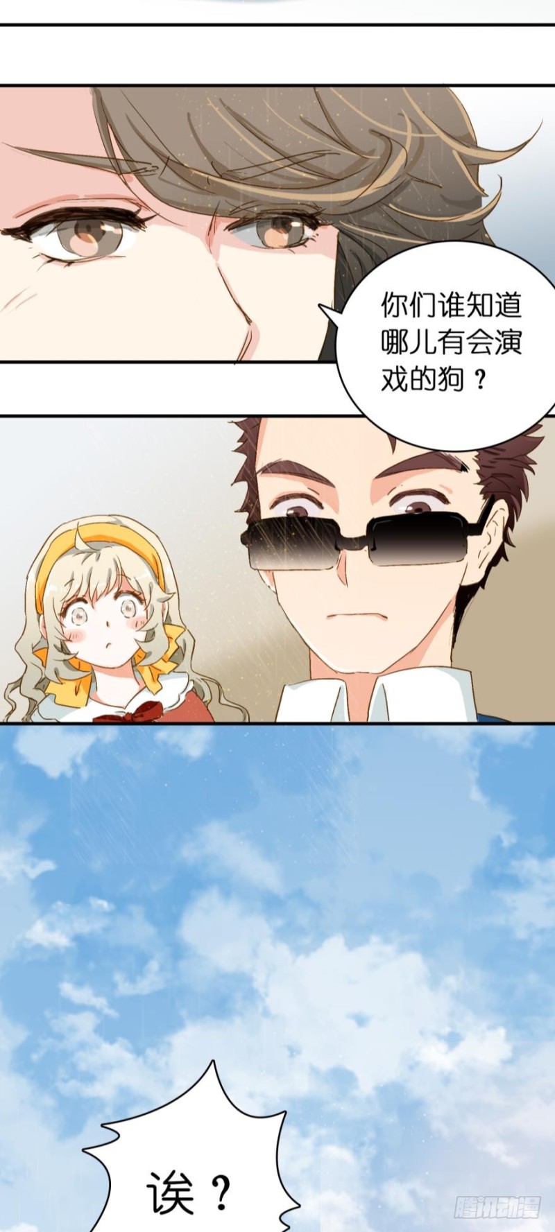 第六十八话-第68话