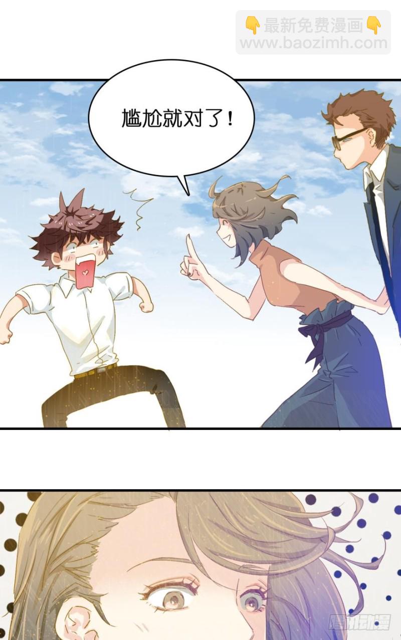 第六十八话-第68话