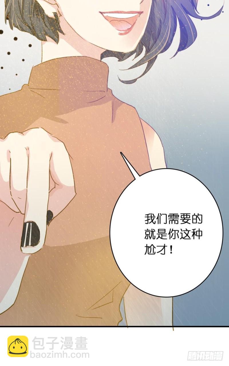 第六十八话-第68话