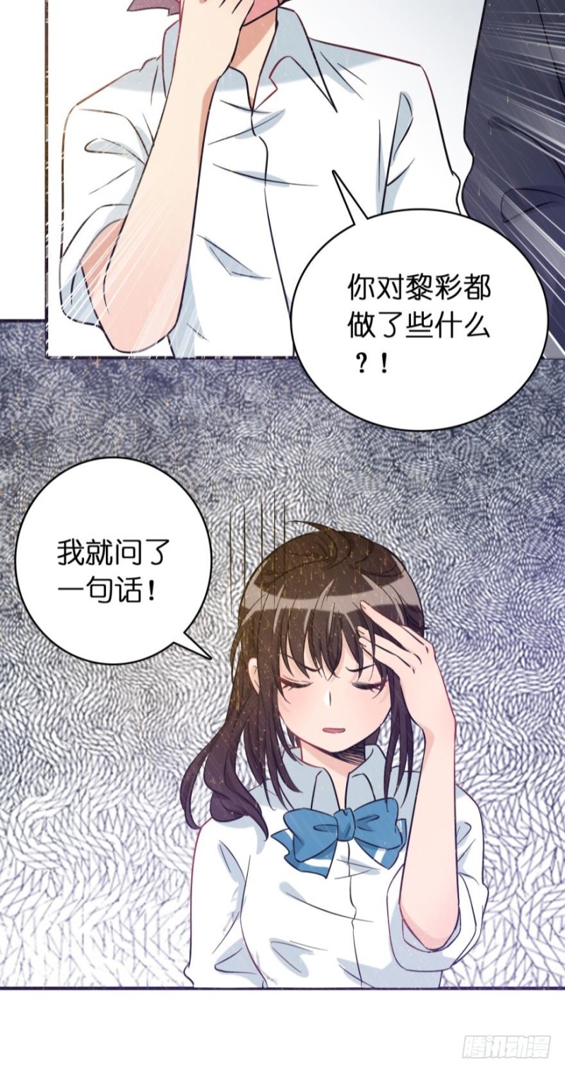 第七十话-第70话