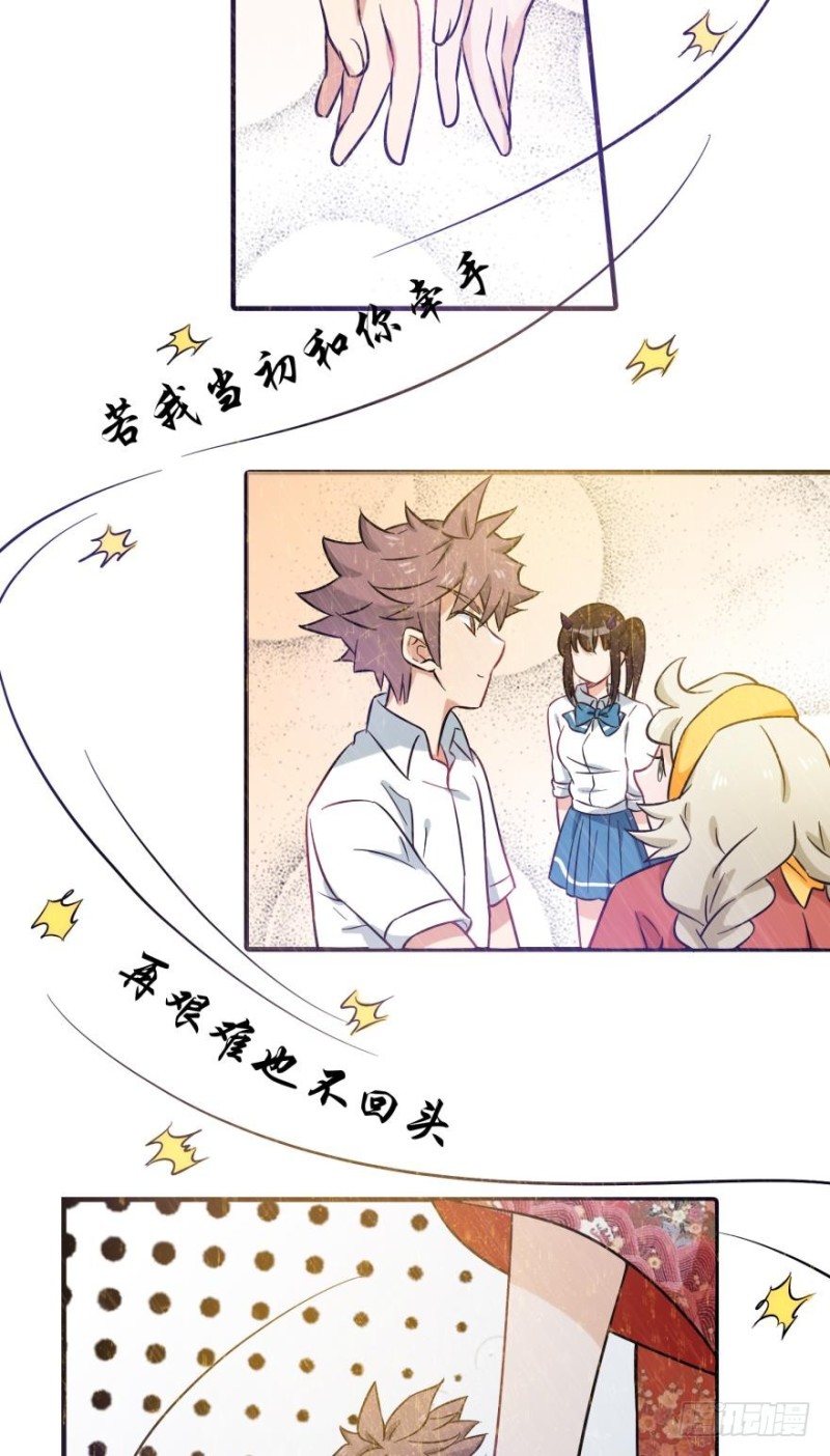 第七十话-第70话