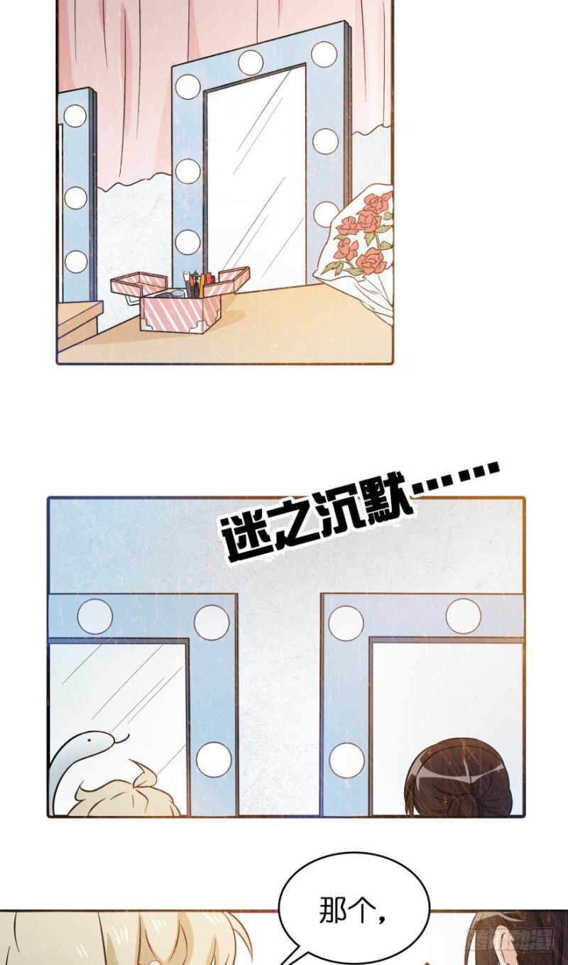 第七十话-第70话