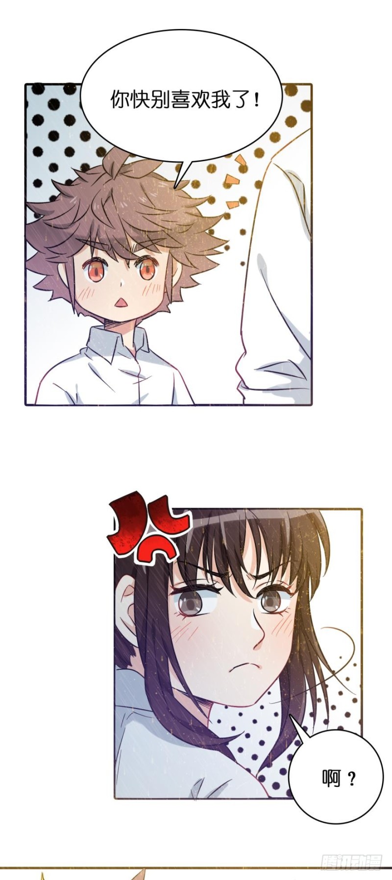 第七十话-第70话