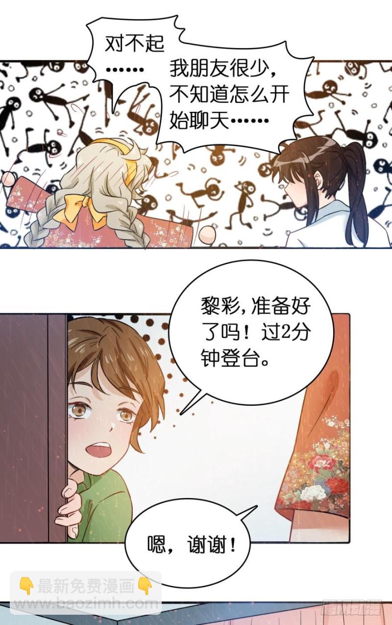 第七十话-第70话