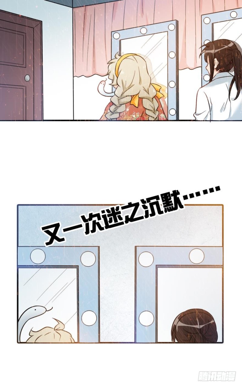 第七十话-第70话