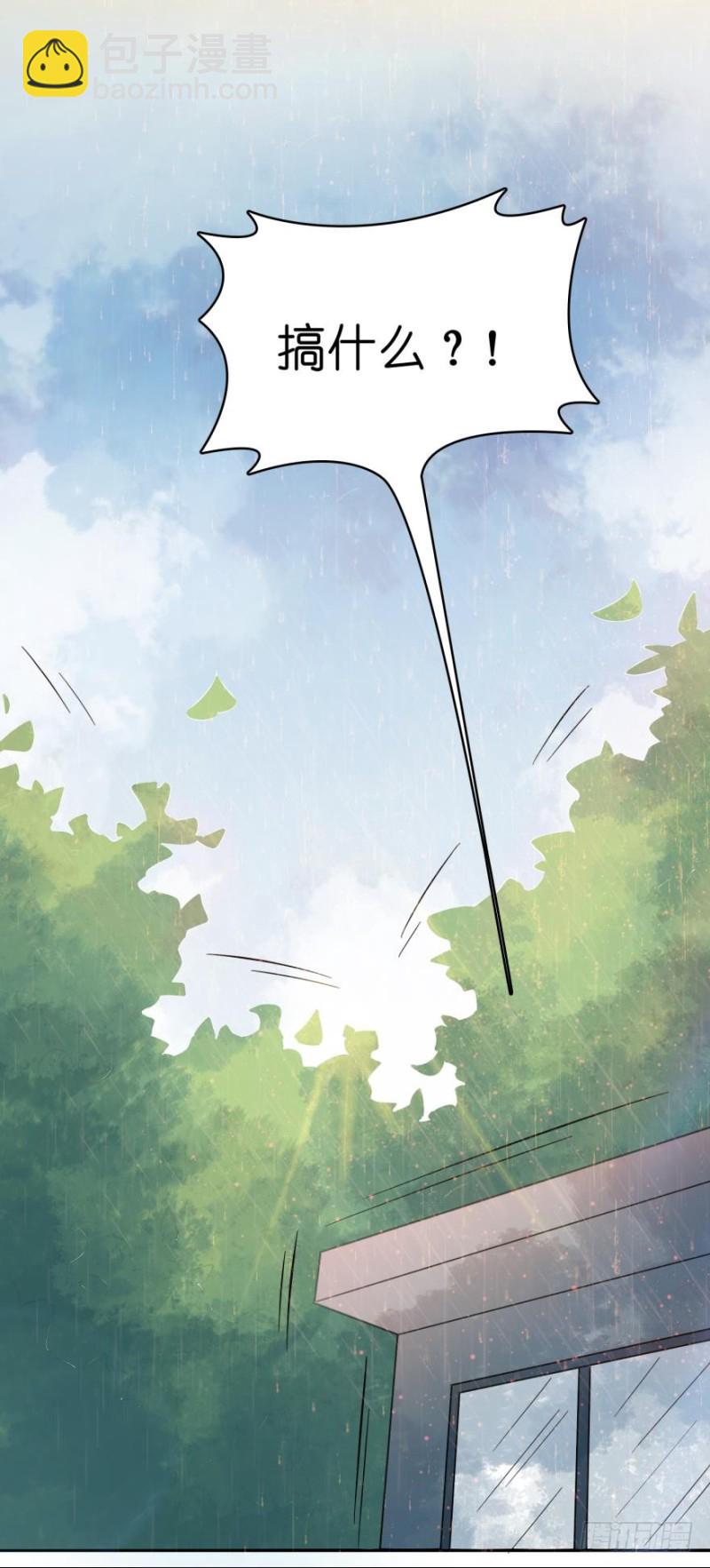 第七十话-第70话