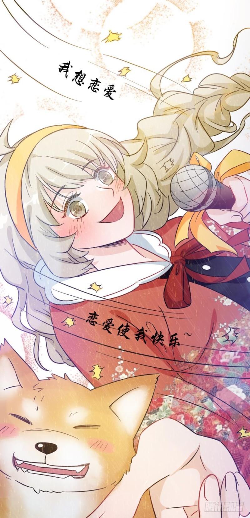 第七十二话-第72话