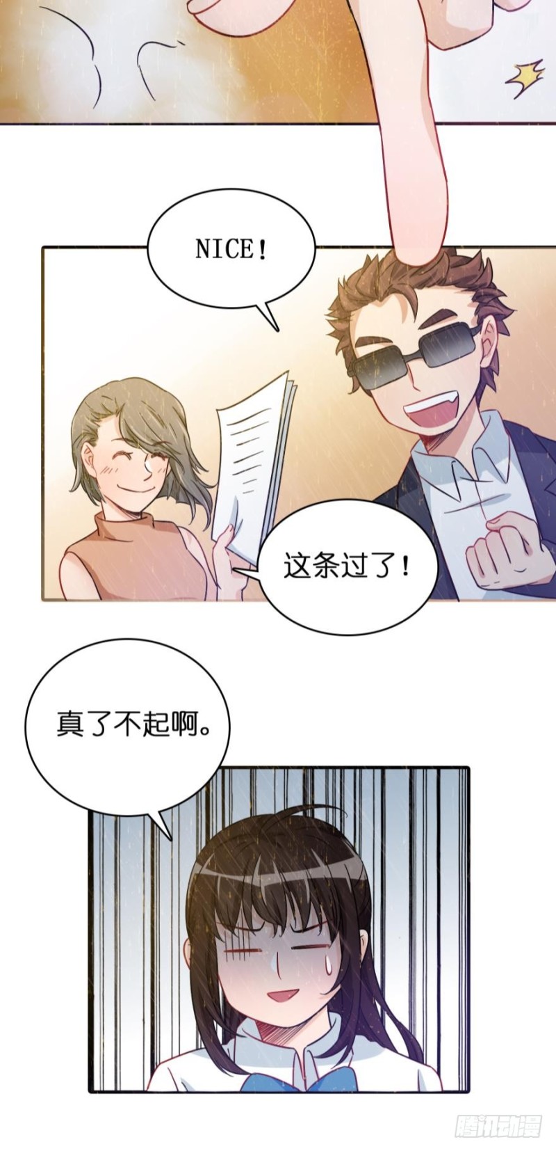 第七十二话-第72话