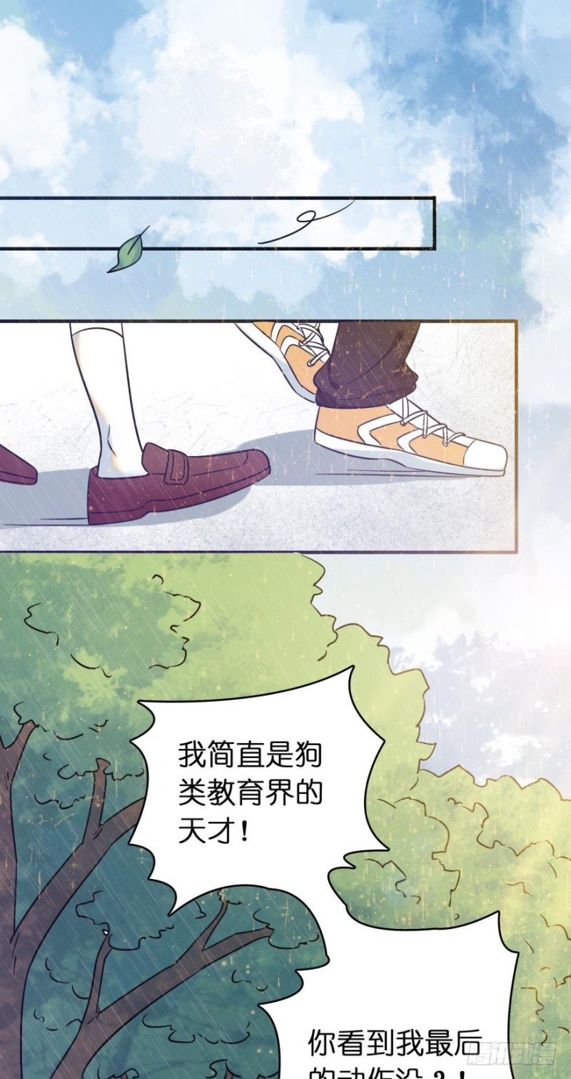 第七十二话-第72话