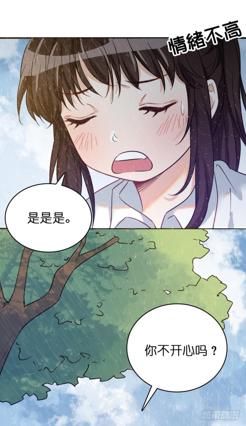 第七十二话-第72话