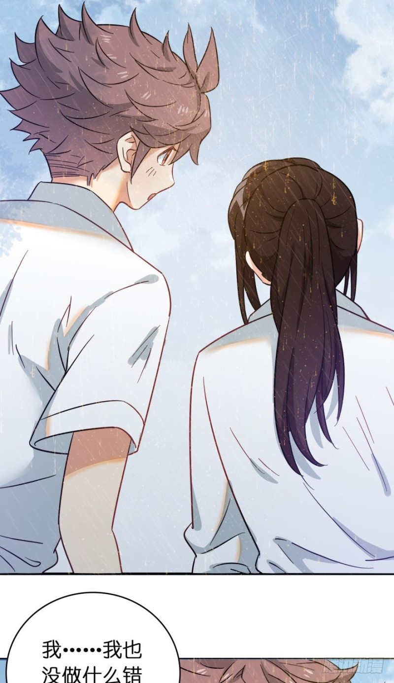 第七十二话-第72话