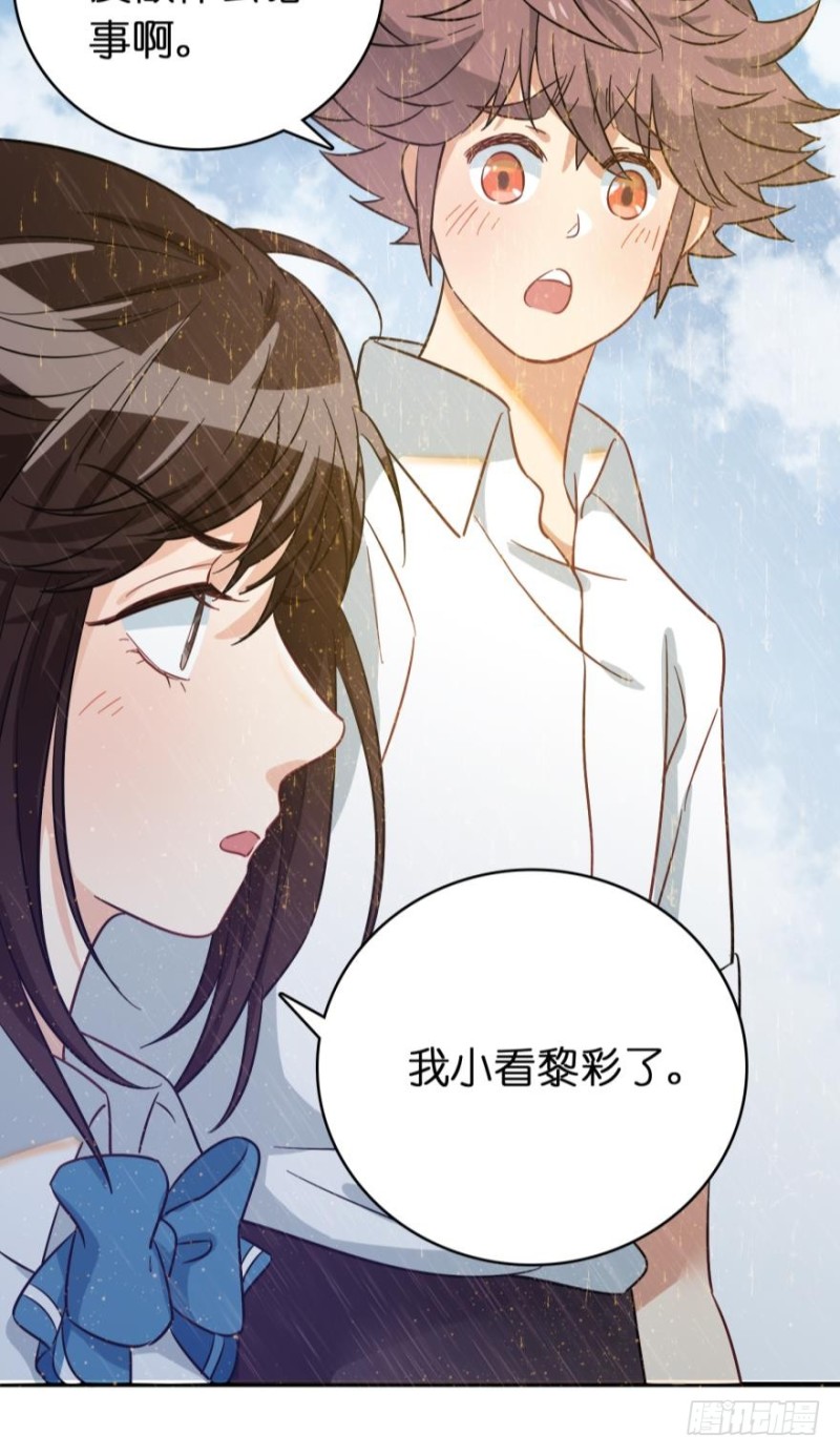 第七十二话-第72话