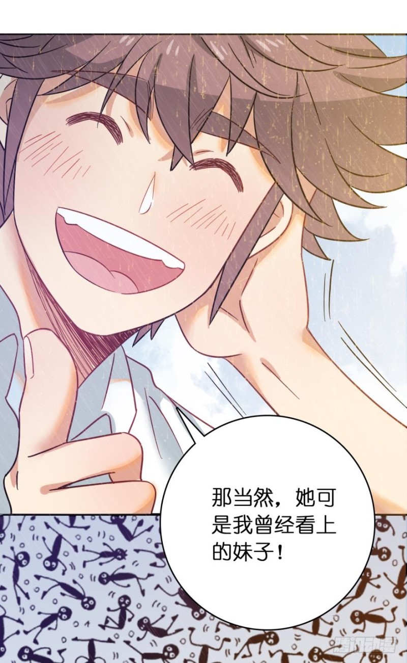 第七十二话-第72话