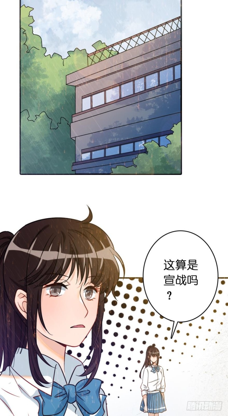 第七十二话-第72话