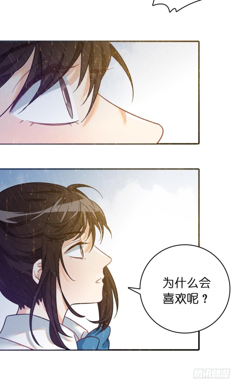 第七十二话-第72话