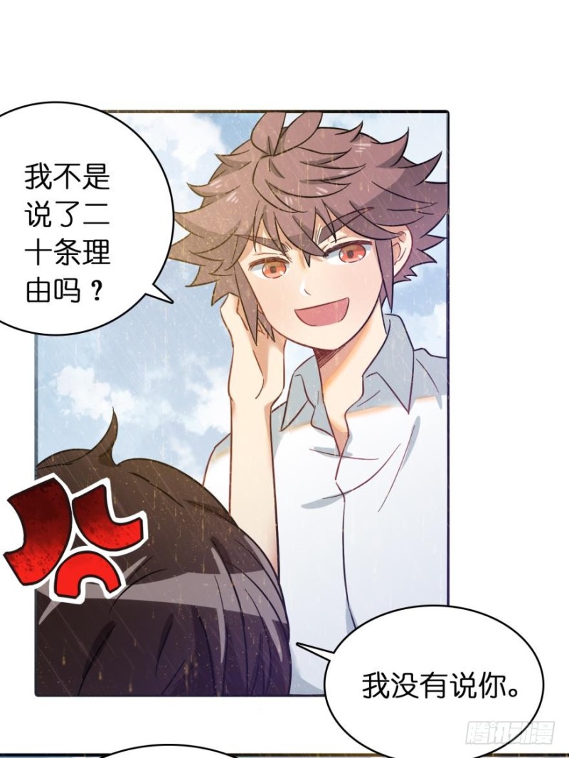 第七十二话-第72话