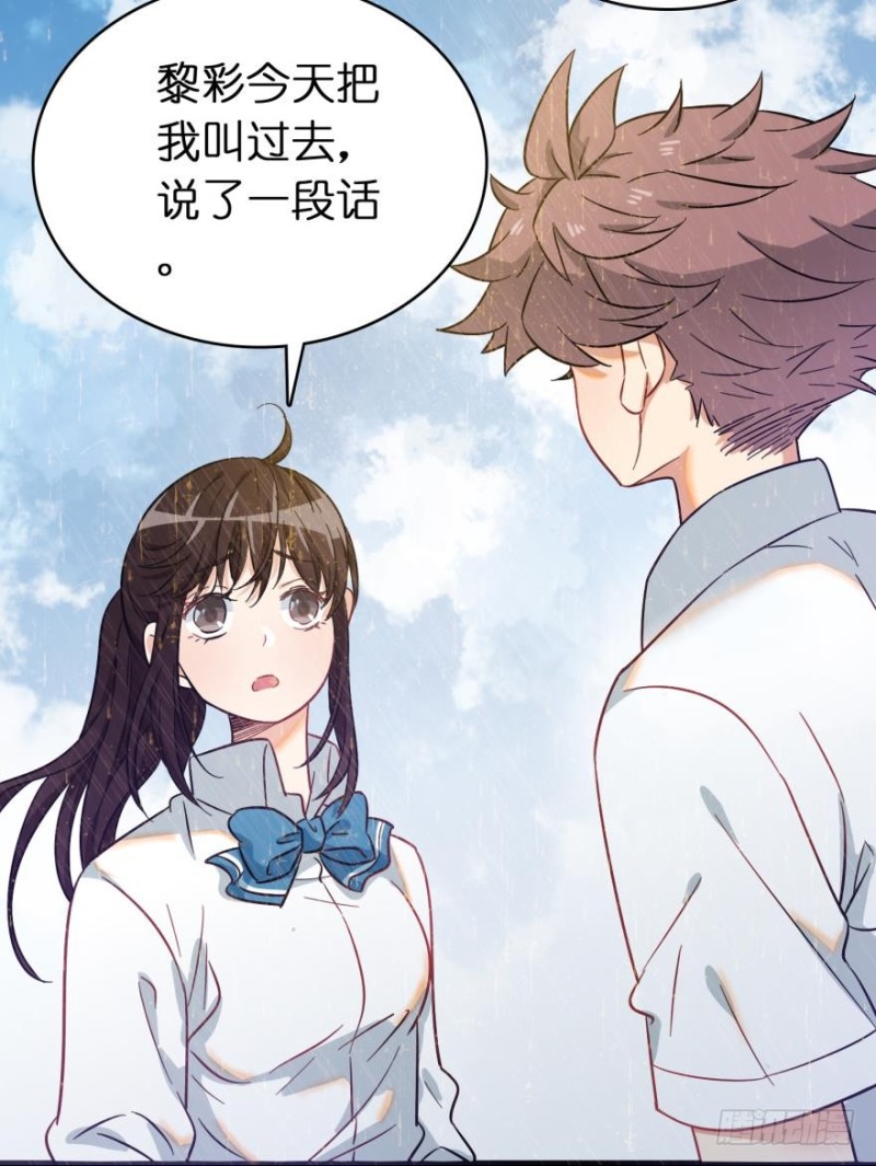 第七十二话-第72话