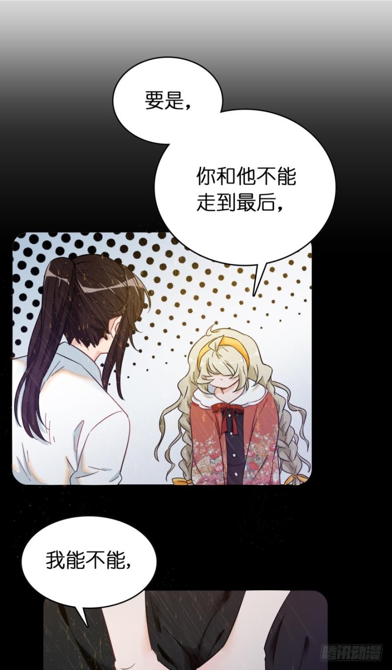 第七十二话-第72话