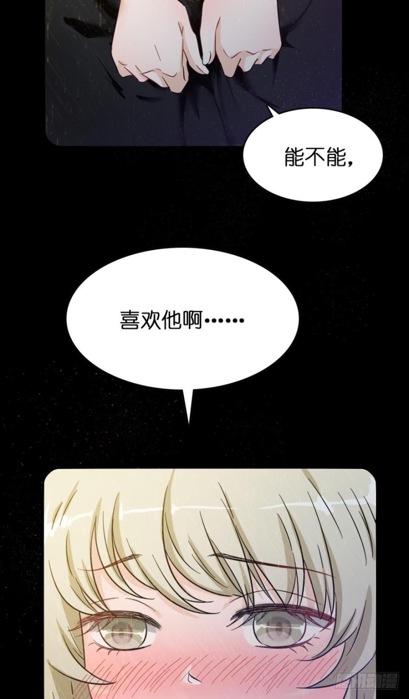 第七十二话-第72话