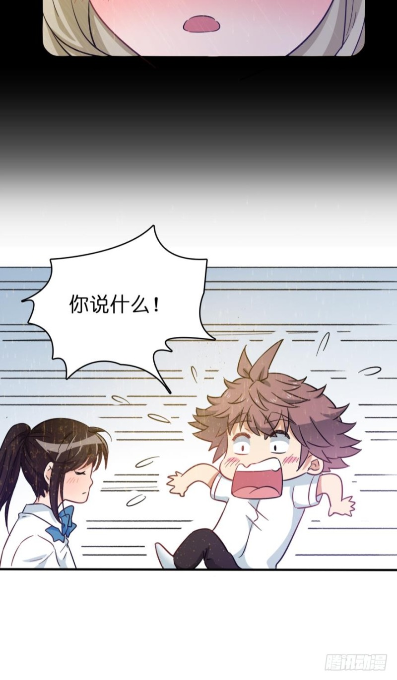 第七十二话-第72话