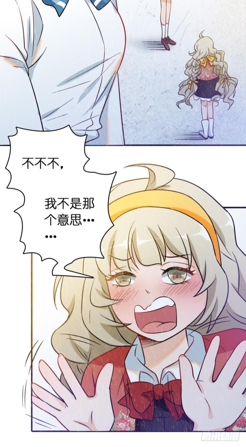 第七十二话-第72话