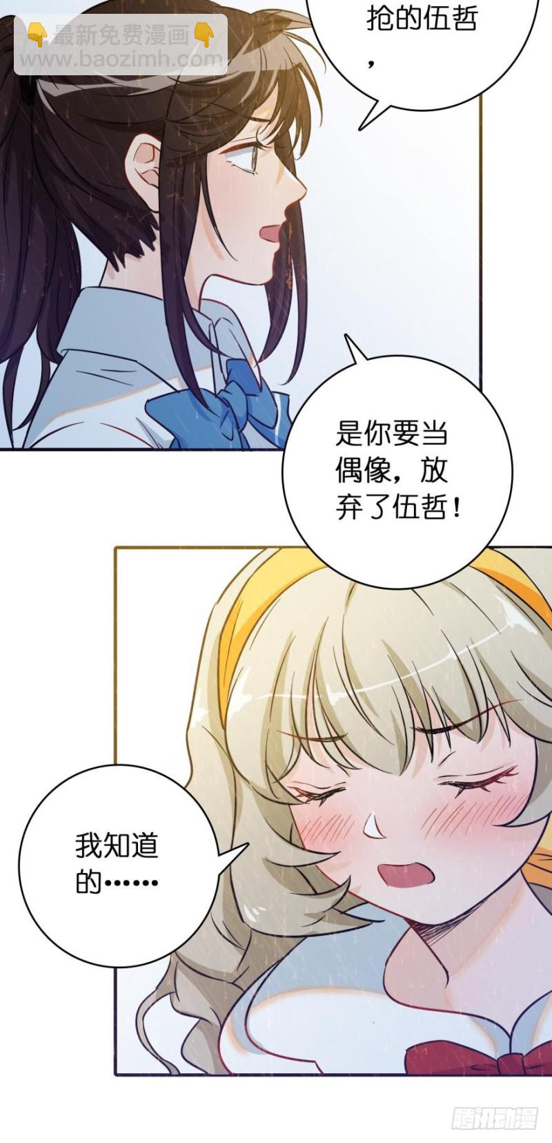 第七十二话-第72话