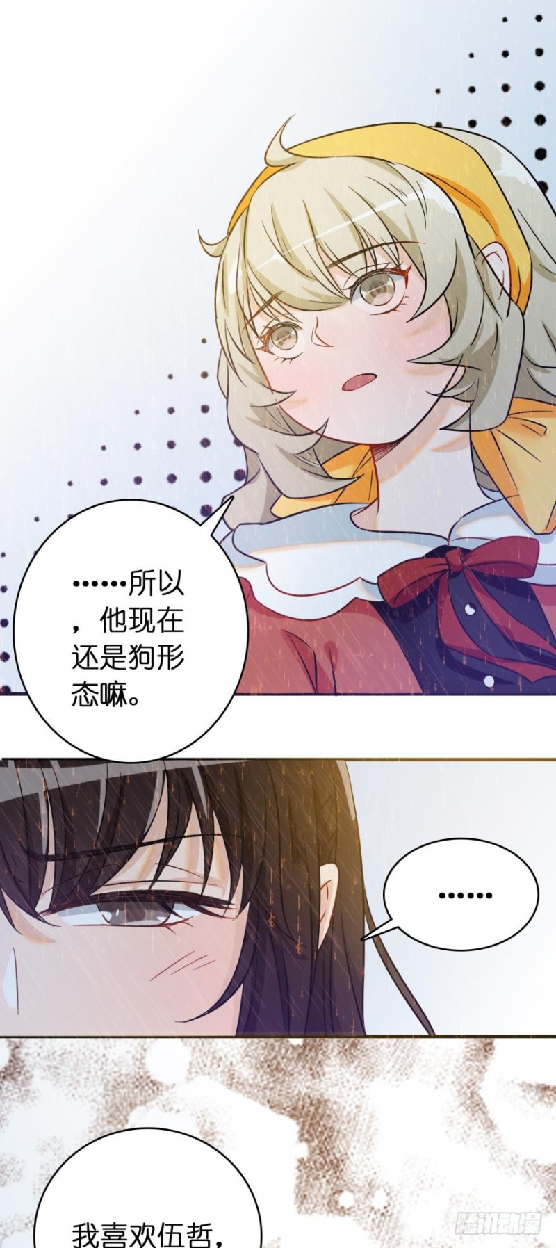 第七十二话-第72话