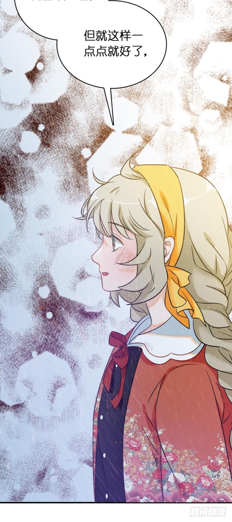 第七十二话-第72话