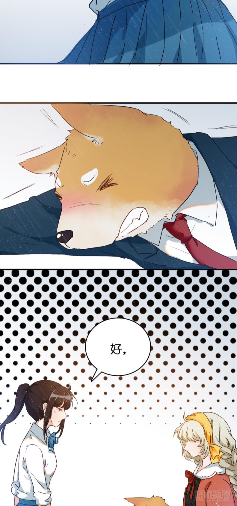 第七十四话-第74话