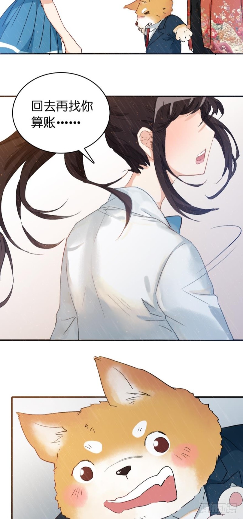 第七十四话-第74话