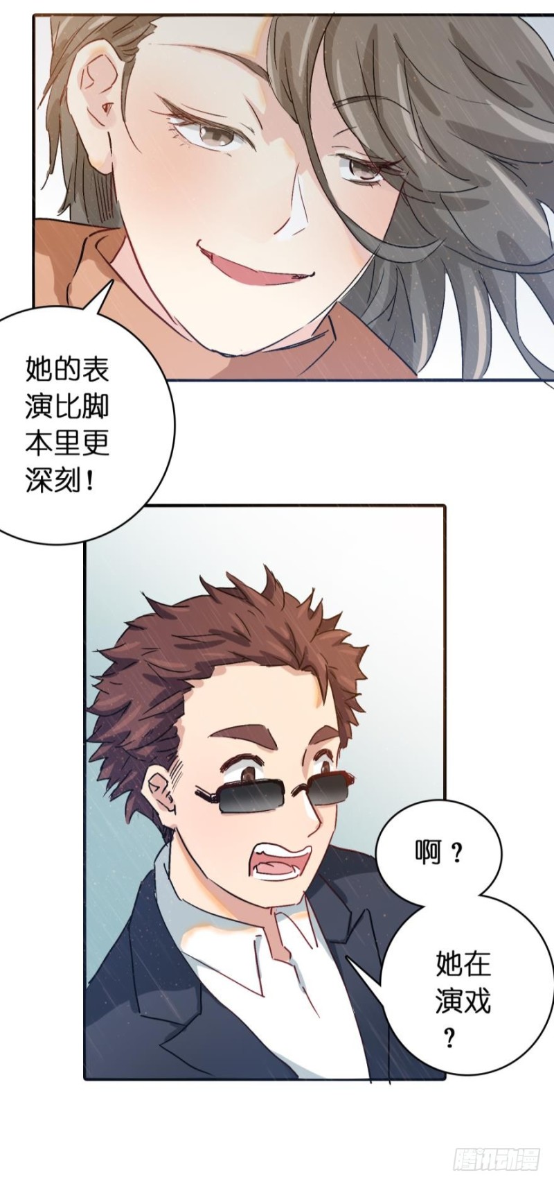 第七十四话-第74话