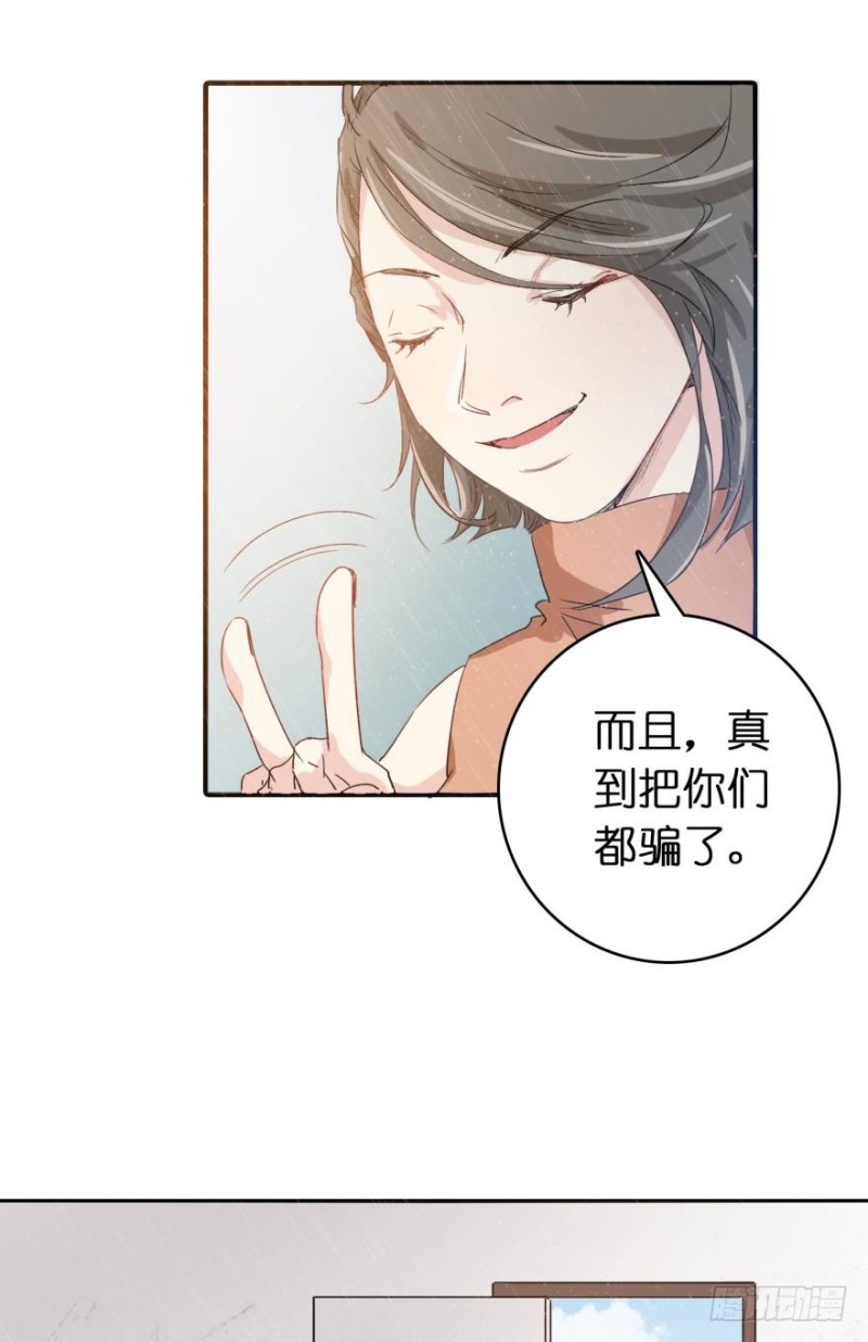 第七十四话-第74话