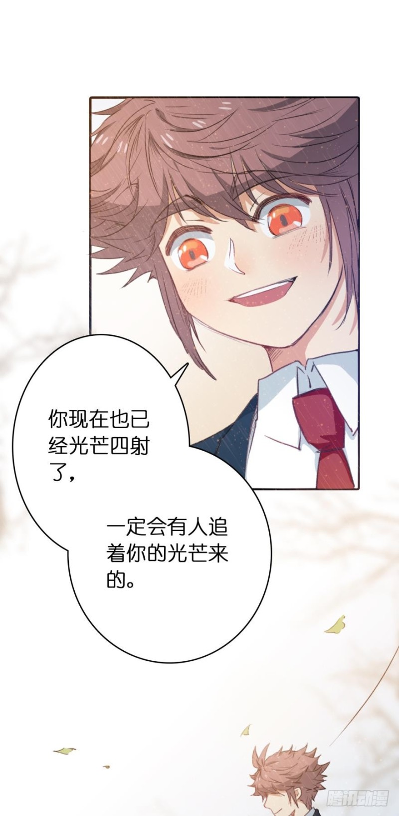 第七十六话-第76话