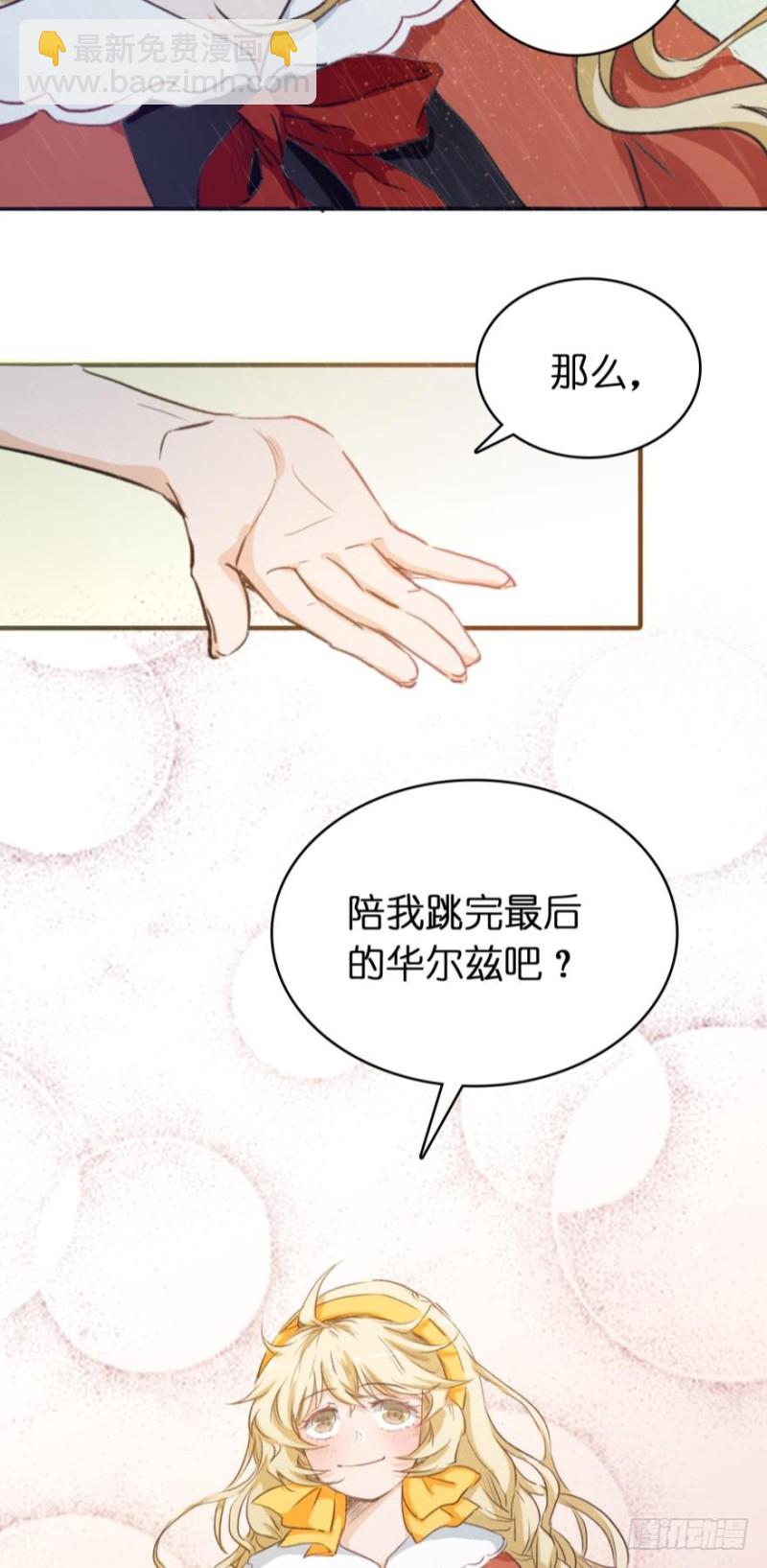 第七十六话-第76话