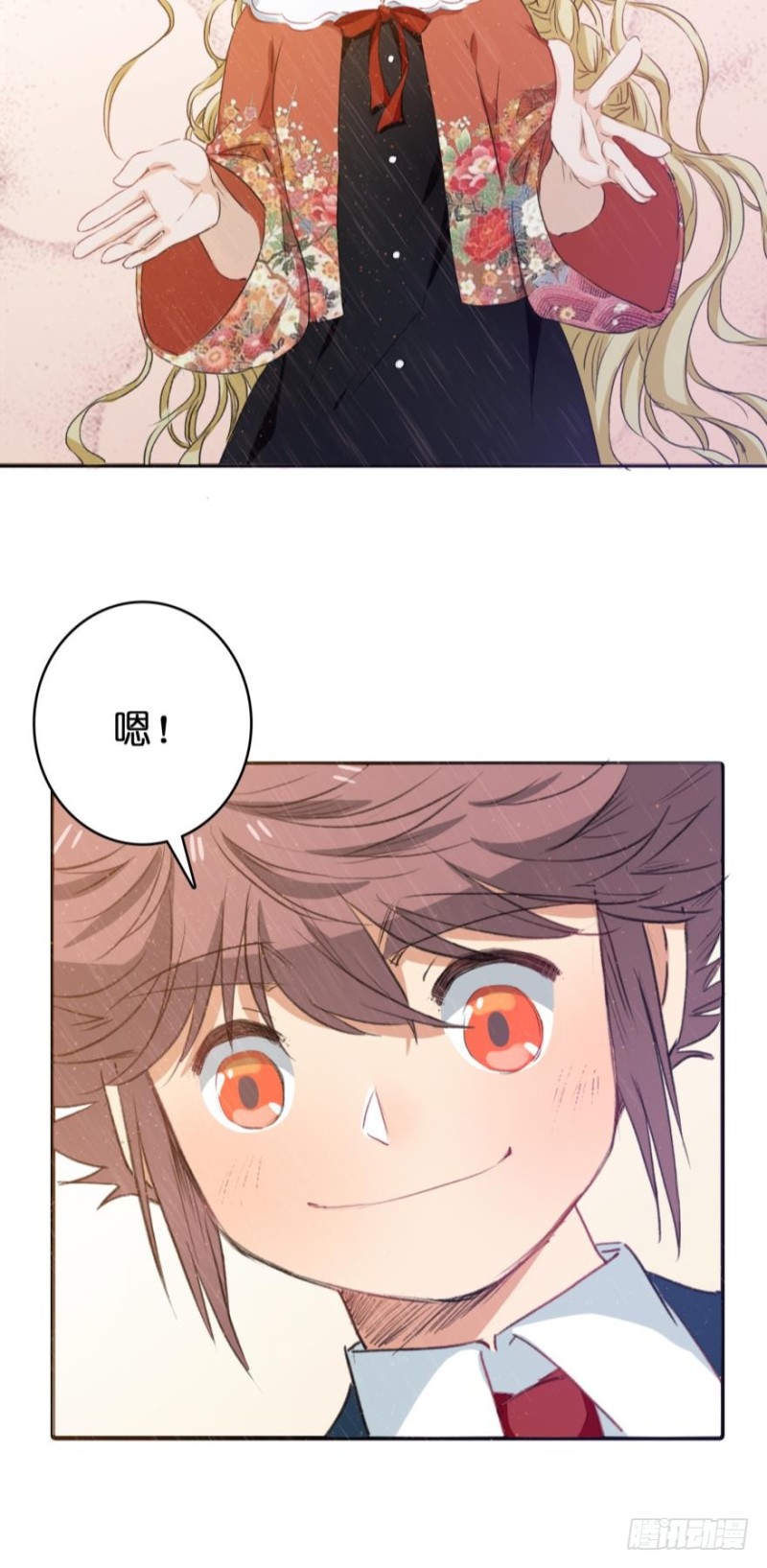 第七十六话-第76话