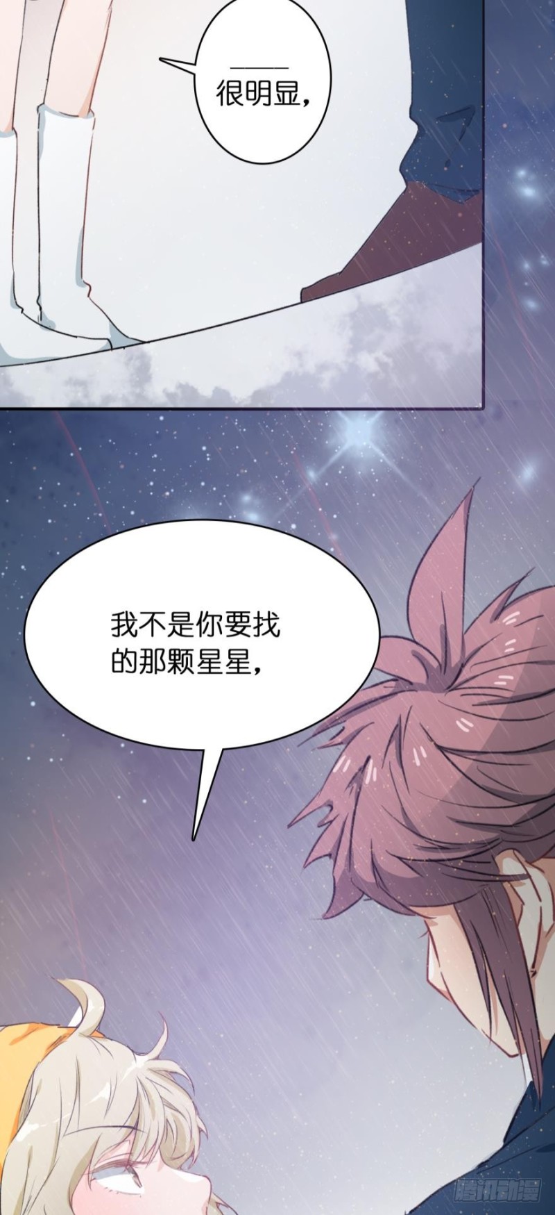 第七十六话-第76话