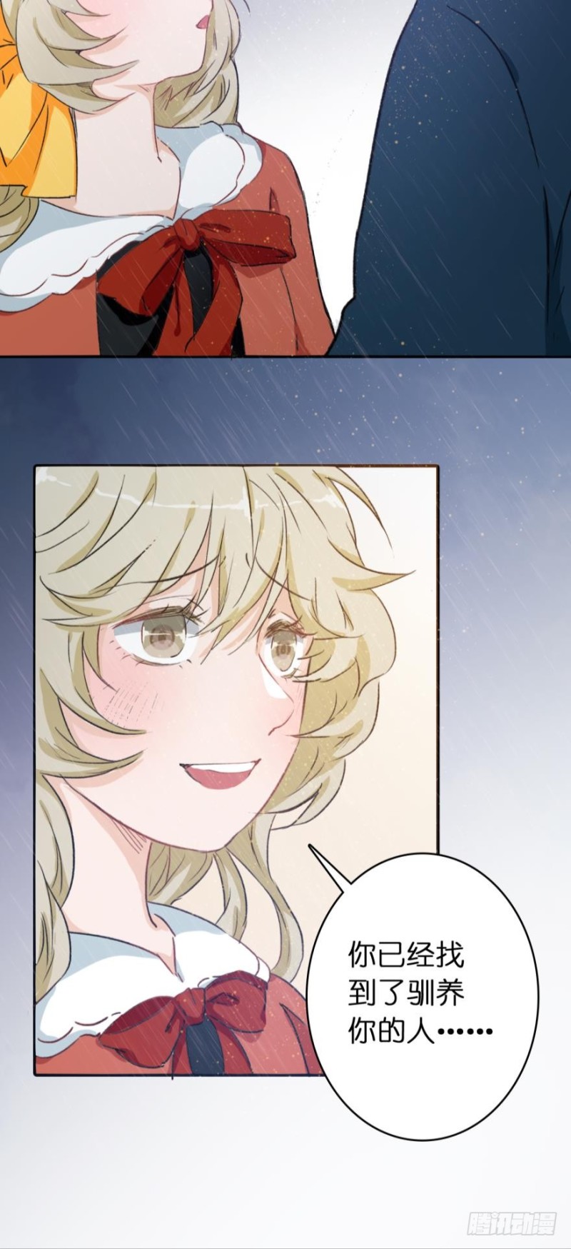 第七十六话-第76话